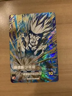 ARS10 ドラゴンボールスーパーダイバーズ SDV5-079 孫悟飯 GDR 楽天市場】ドラゴンボールスーパーダイバーズ SDV1-005 GDR 孫悟飯