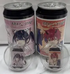 超かぐや姫 オリジナルラベル缶　アクリルキーホルダー　帝　乃依