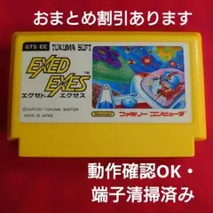 試し ファミコンソフトエグゼドエグゼス - メルカリ