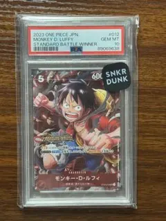 モンキー・D・ルフィ 1st アニバーサリーコンプリートガイドプロモ