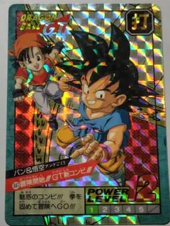 ドラゴンボール カードダス ドラゴンボールGT 737怒り0？GTチーム