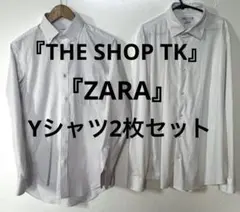 THE SHOP TK 、ZARAワイシャツ 2枚セット　Lサイズのサムネイル