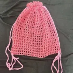 ハンドメイド 編み物 ナップサック ピンク