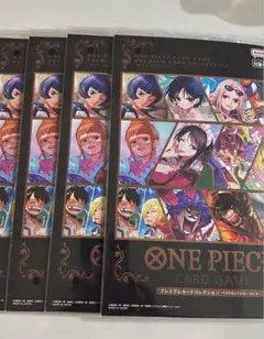 プレミアムカードコレクション　ベストセレクション　4個セット