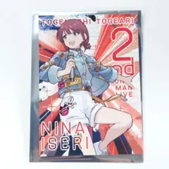 ガールズバンドクライ トゲナシトゲアリ 奏檄の叫トレーディングカード 井芹仁菜2