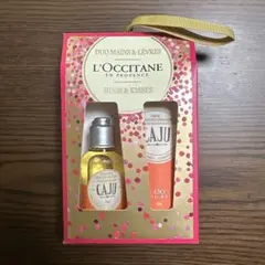 ブラジル限定 ロクシタン HUGS&KISSES カシューナッツ クリーム 石鹸