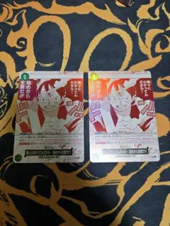 2枚セット】強ェとわかってんだから… 始めから全開だ!!! プロモ ルフィ