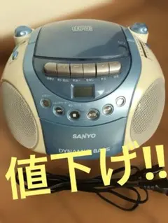 2026年最新】cdラジカセ サンヨーの人気アイテム - メルカリ