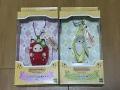 シルバニアファミリーキーチェーン