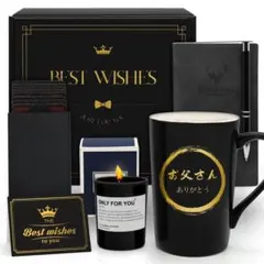 ギフトセット プレゼント父親 誕生日プレゼント 男性 父の日SunmeiTrad