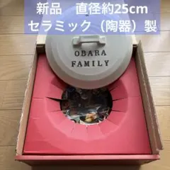 最終価格　美品　土鍋　直径約25cm ガス火用　セラミック（陶器）製のサムネイル
