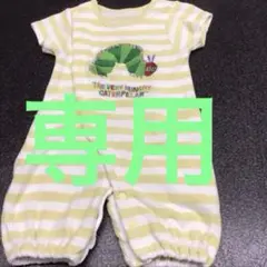 ロンパース/はらぺこあおむし/新生児