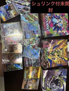 2026年最新】ポケカ引退品の人気アイテム - メルカリ