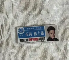 HIGH&LOWネームバッジ