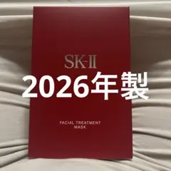 SK-II フェイスパックフェイシャル トリートメントマスク 3枚のサムネイル