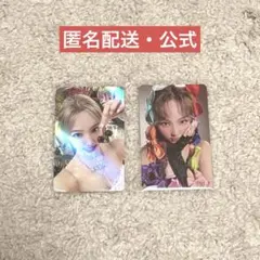 TWICE IM NAYEON POP ナヨン トレカ withmuu特典 - メルカリ