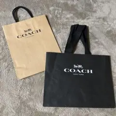 COACH 紙袋 ベージュ 茶 ブラック 黒 ショッパー ショップ袋