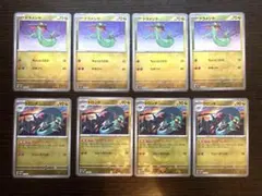 2026年最新】ドラメシヤ モンボの人気アイテム - メルカリ