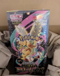MEGAドリームex BOX ムニキスゼロBOX セット未開封 シュリンク付