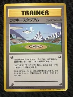 ラッキースタジアム_ポケモンカードワールドチャレンジ(北信越地方) 旧