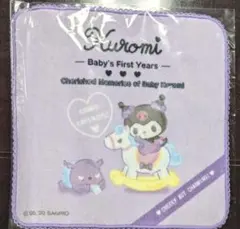 サンリオ クロミ プチタオル