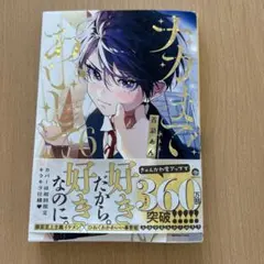 プリン様 リクエスト 2点 まとめ商品 - メルカリ