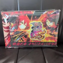 2026年最新】戦国乙女 非売品の人気アイテム - メルカリ