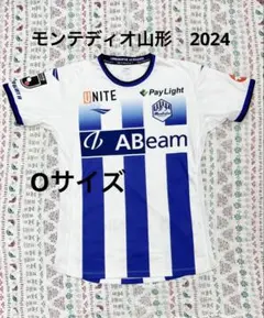 モンテディオ山形2024オーセンティックユニフォーム