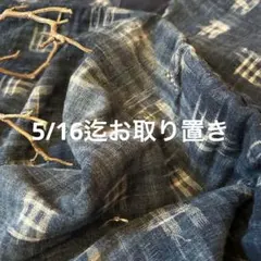 ３枚重ねの襤褸です＊藍染＊木綿古布＊時代布＊襤褸＊6900円
