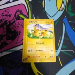 T*O様 ポケモンカード　ピカチュウ