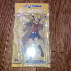 ウマ娘 シンデレラグレイ エンタメくじ アクリルスタンド賞 オベイユアマスター