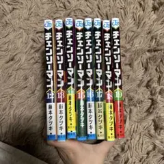 チェンソーマン 2部12巻〜19巻