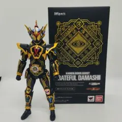 S.H.Figuars仮面ライダーゴーストグレイトフル魂