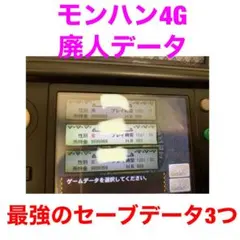 モンハン テレビゲーム