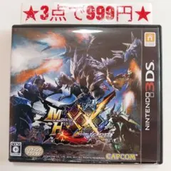 fairy様 リクエスト 3点 まとめ商品