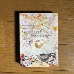 時間のかかる彫刻　シオドア・スタージョン