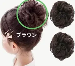 もなか様 リクエスト 2点 まとめ商品