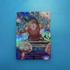 ワンピースカード　モンキーDルフィSPパラレルSECシークレットEB02-061