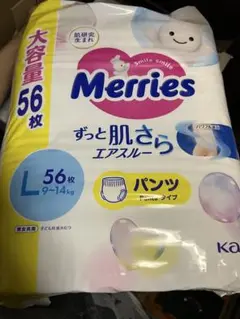 メリーズ　パンツ　Lサイズ　オムツ