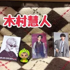 木村慧人 着ぐるみキーホルダー フォトカード トレカ