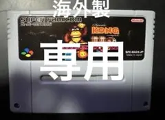 非売品CD コナミ「グランドクロス・サウンドコレクション1」メダル 