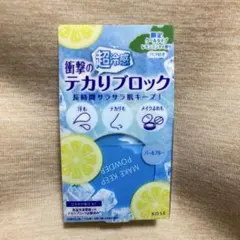 KOSE メイクキープパウダー EX COOL パールブルー【値下げ不可】のサムネイル
