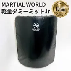 2025年最新】ビッグミットの人気アイテム - メルカリ