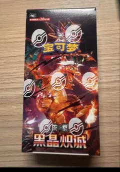 ポケモン - 【新品未開封】中国語版ポケモンカード cs2.5C 中国版】ポケモンカード 「宝石包」Vol.1 ニャオハ絵柄 - Gem