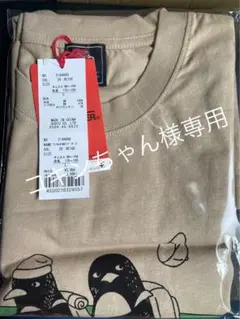 Item thumbnail for item c15cfb10-3a7a-4070-85f1-d527269077dd