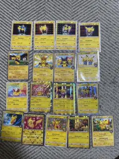 【ポケカ】ピカチュウ プロモセット