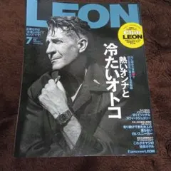 LEON 2025年7月号