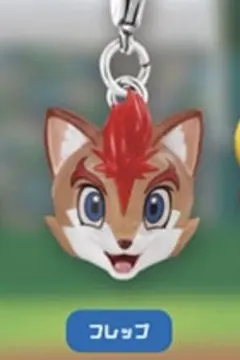 フレップ キーホルダー ガチャガチャ プロ野球マスコット 日ハム