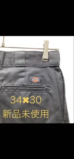 874 オリジナルフィット Dickies 34×30 新品未使用