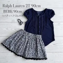 Ralph Lauren トップス、BEBEスカート90cmセット　ヘアゴム付きのサムネイル